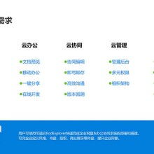 重慶盛程軟件開發公司 專注行業解決方案，賦能酒店與醫療管理智能化